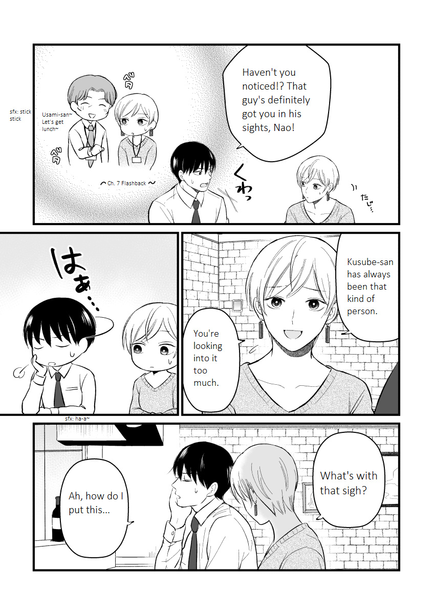 The Senior And Junior Broke Up Three Months Ago - Chapter 8: Dinner