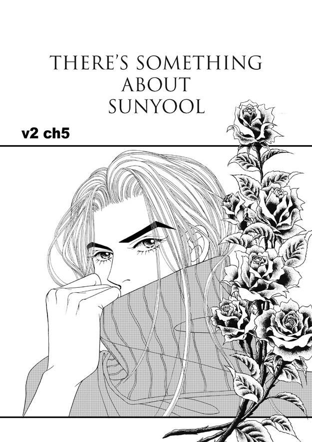 There's Something About Sunyool - Vol.02 Chapter 1 : V 02