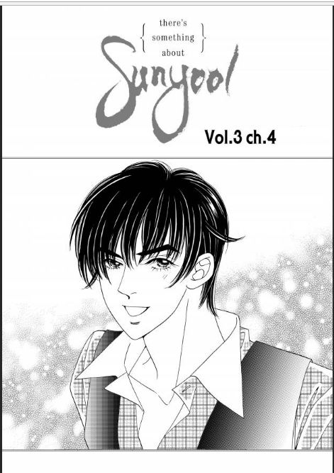 There's Something About Sunyool - Vol.3 Chapter 4