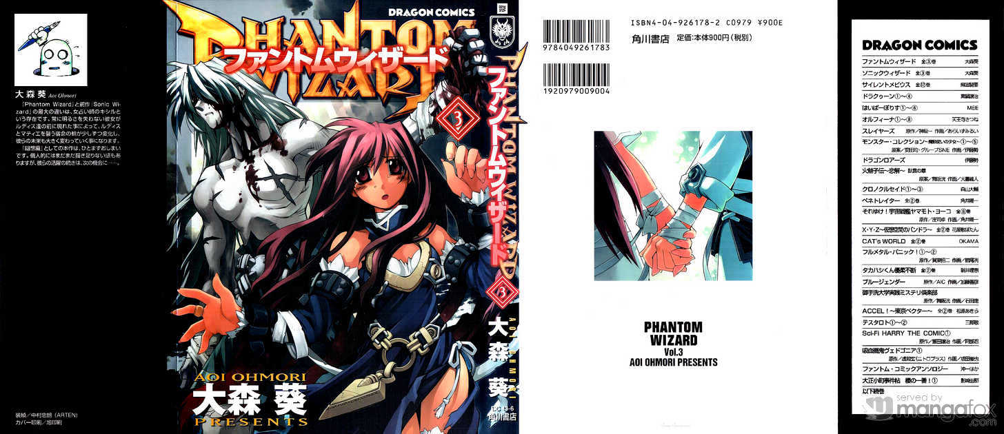 Phantom Wizard - Vol.3 Chapter 14