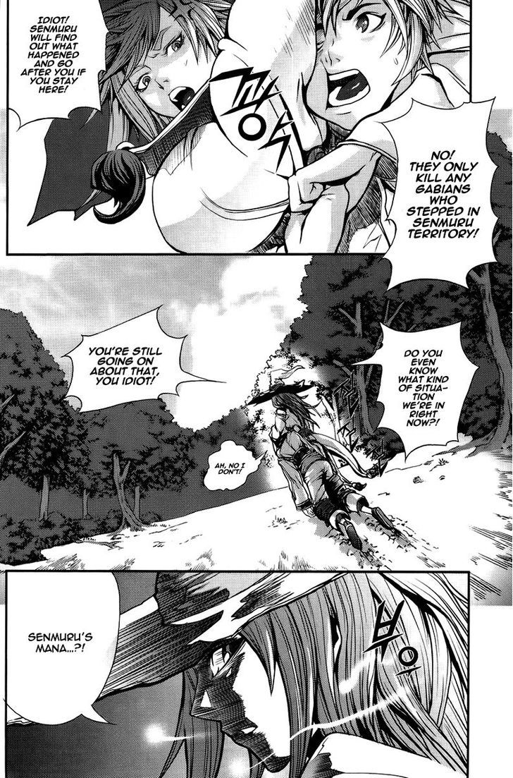 Ilya - Vol.1 Chapter 4