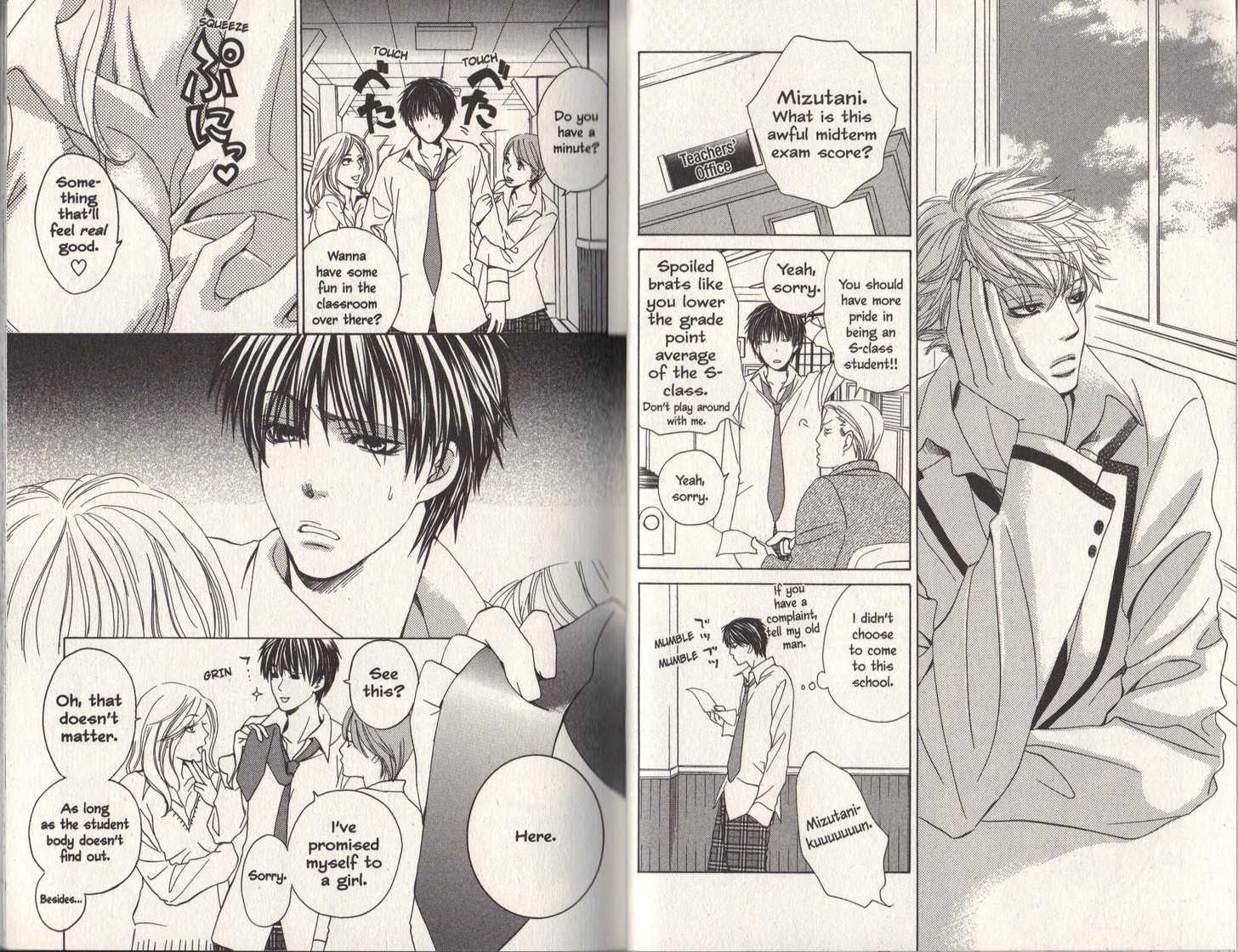 Gakuen Ouji - Vol.2 Chapter 5 : The Sorrows Of Young Rise Okitsu