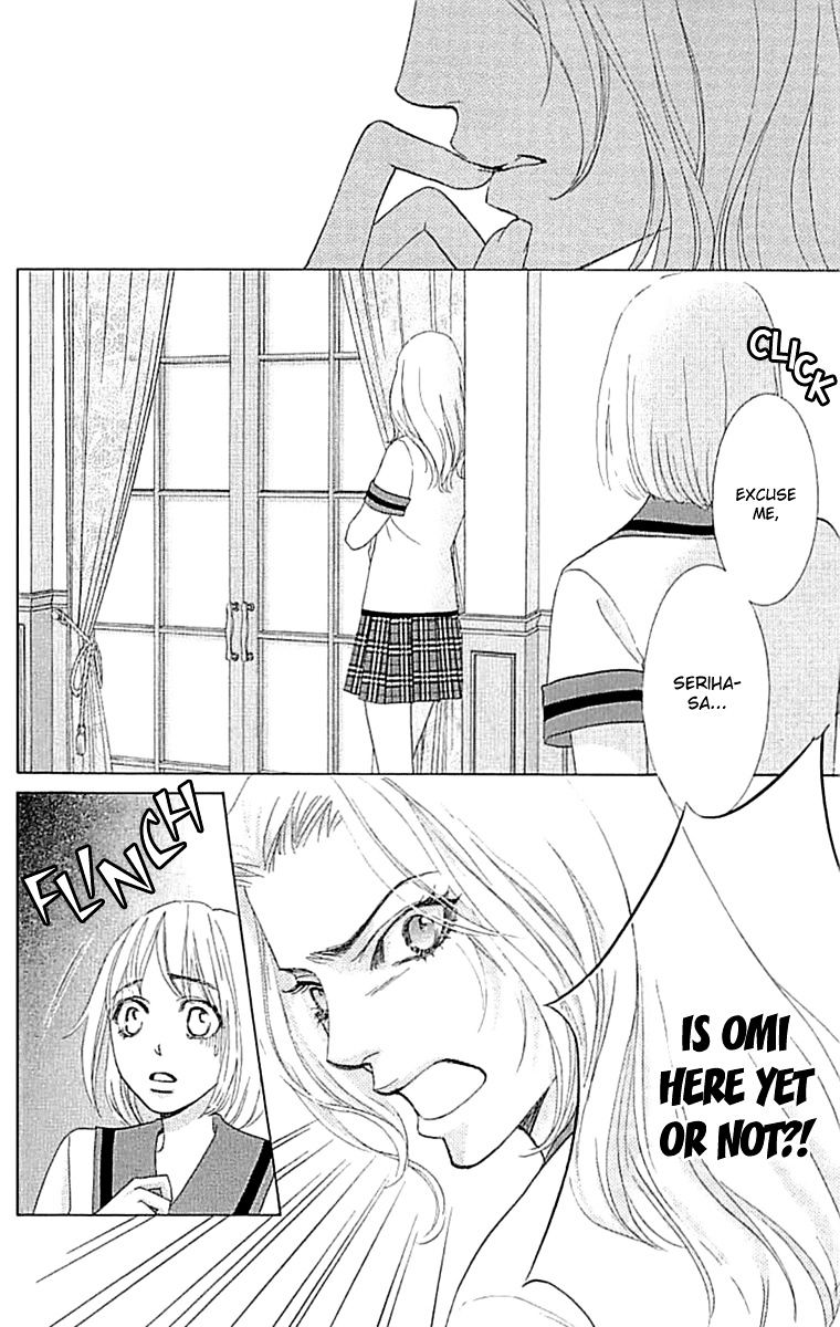 Gakuen Ouji - Vol.6 Chapter 34 : The Shallow One