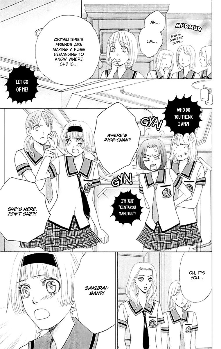 Gakuen Ouji - Vol.6 Chapter 34 : The Shallow One