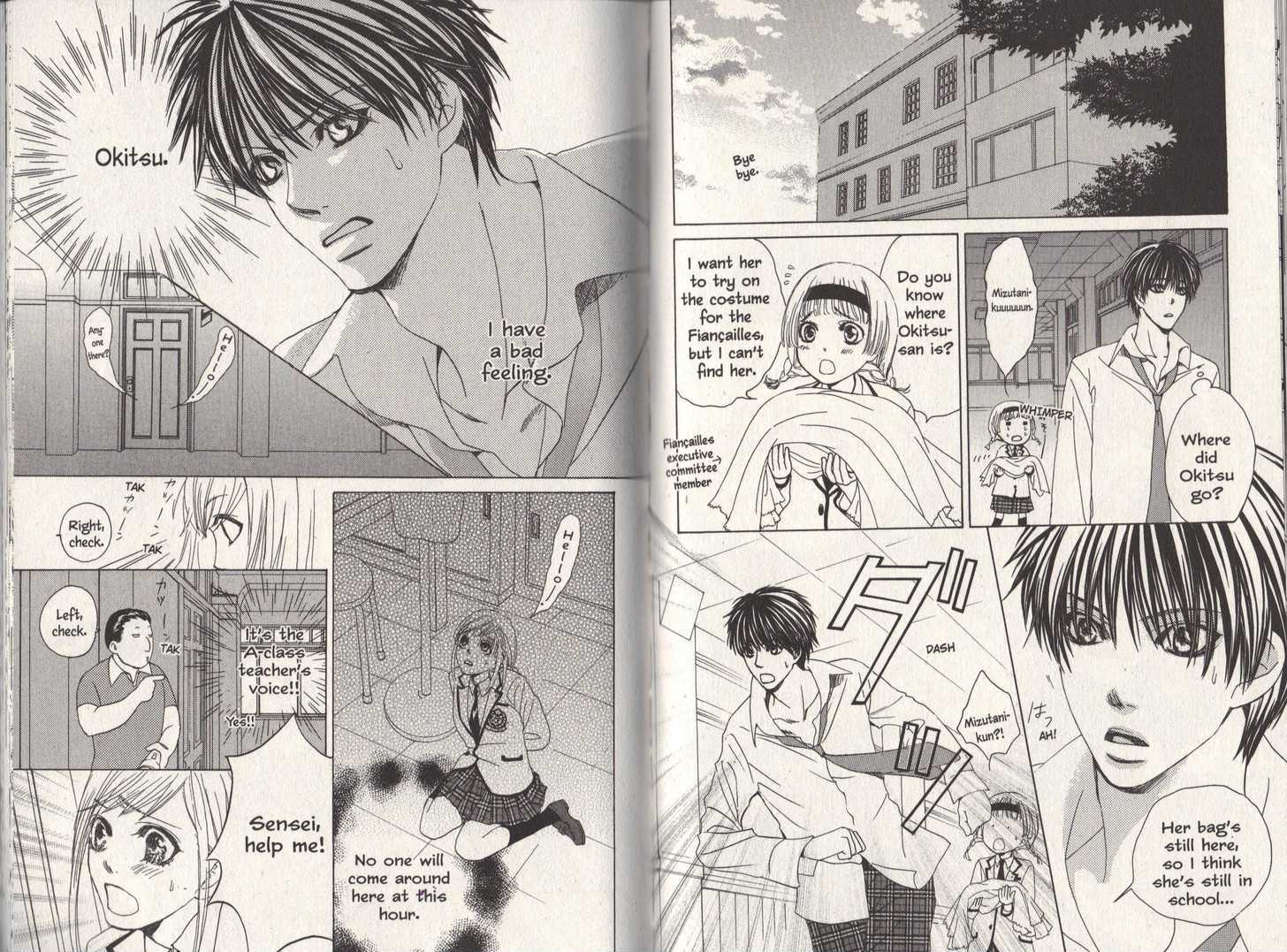 Gakuen Ouji - Vol.2 Chapter 7 : Noriko Fuwa- Perhaps A Vice Amply Rewarded