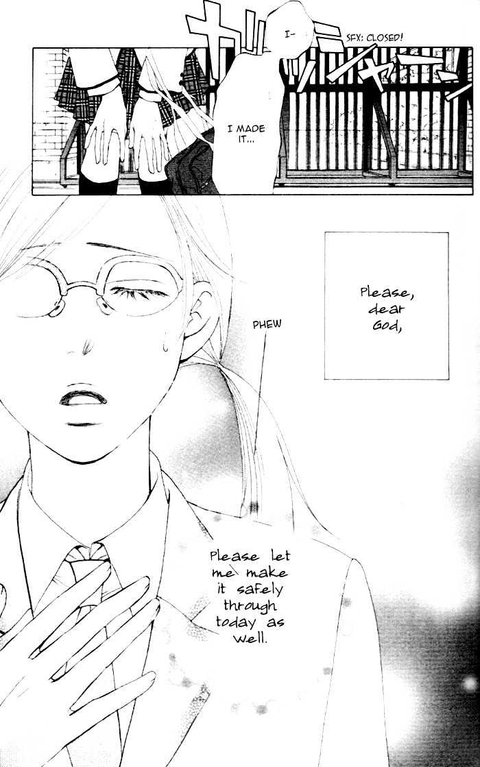 Gakuen Ouji - Vol.1 Chapter 1 : Secret Garden