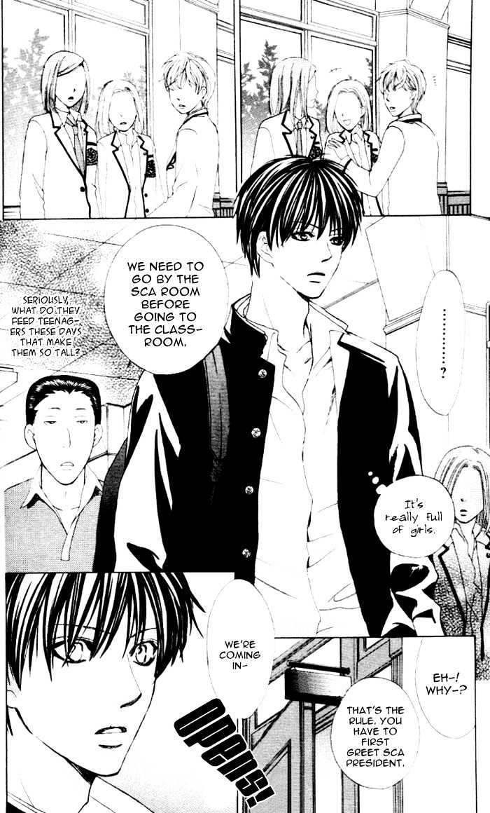 Gakuen Ouji - Vol.1 Chapter 1 : Secret Garden