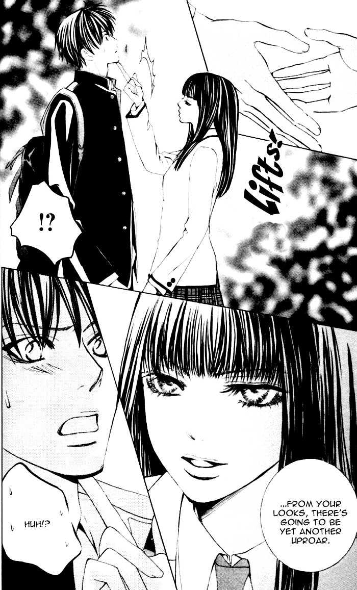 Gakuen Ouji - Vol.1 Chapter 1 : Secret Garden