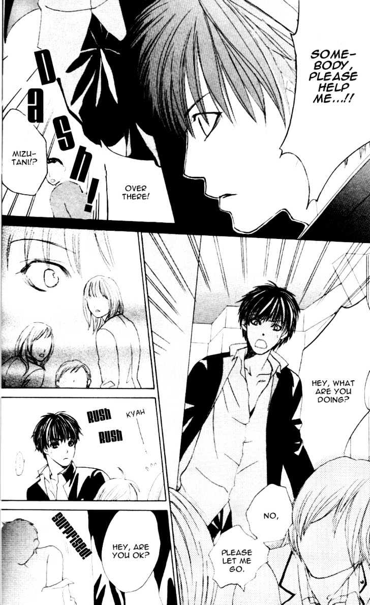 Gakuen Ouji - Vol.1 Chapter 1 : Secret Garden