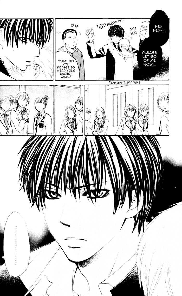 Gakuen Ouji - Vol.1 Chapter 1 : Secret Garden