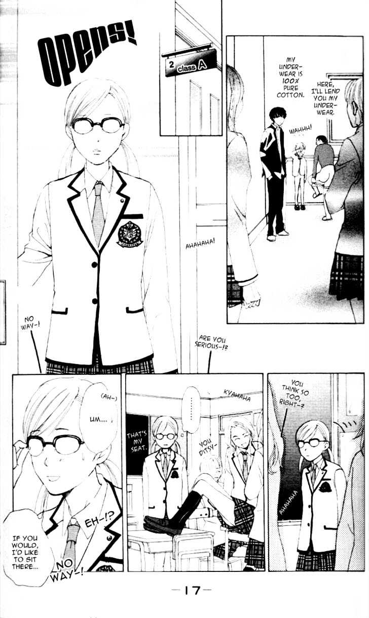 Gakuen Ouji - Vol.1 Chapter 1 : Secret Garden