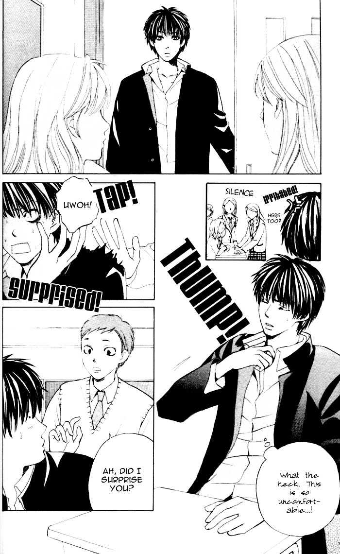 Gakuen Ouji - Vol.1 Chapter 1 : Secret Garden