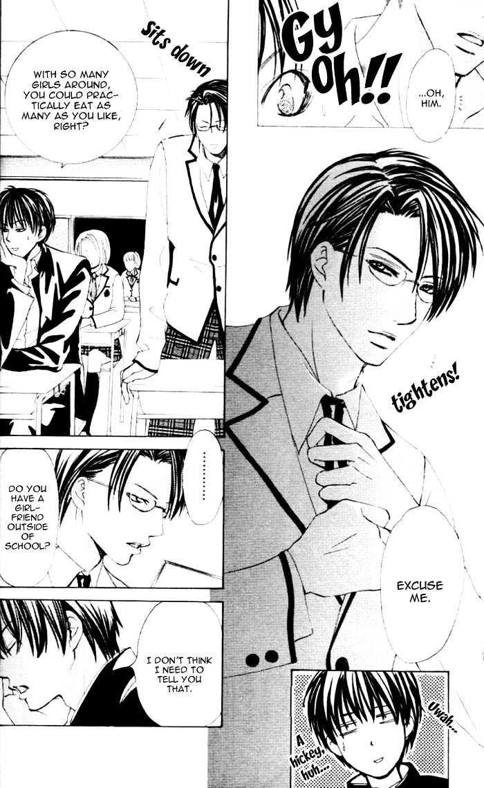 Gakuen Ouji - Vol.1 Chapter 1 : Secret Garden