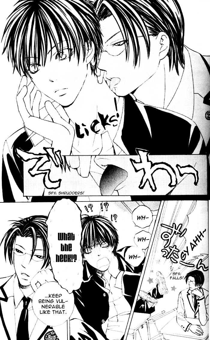 Gakuen Ouji - Vol.1 Chapter 1 : Secret Garden