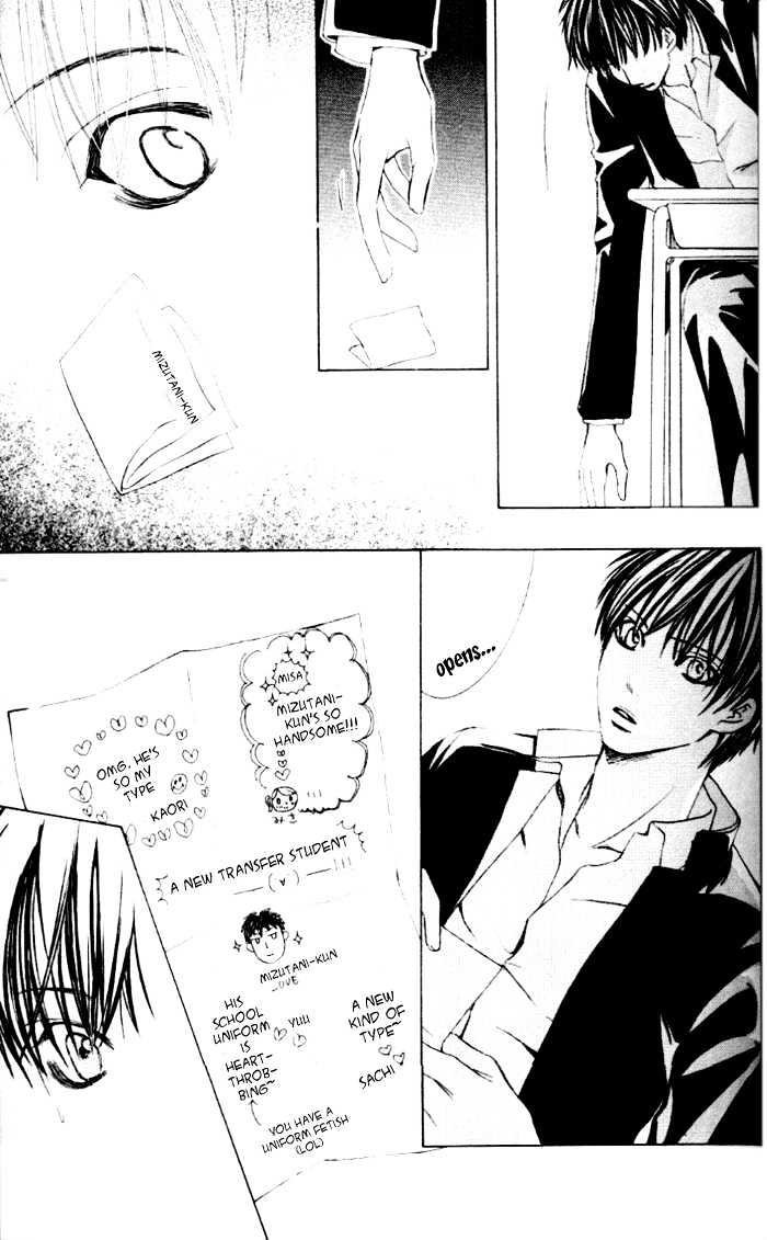 Gakuen Ouji - Vol.1 Chapter 1 : Secret Garden