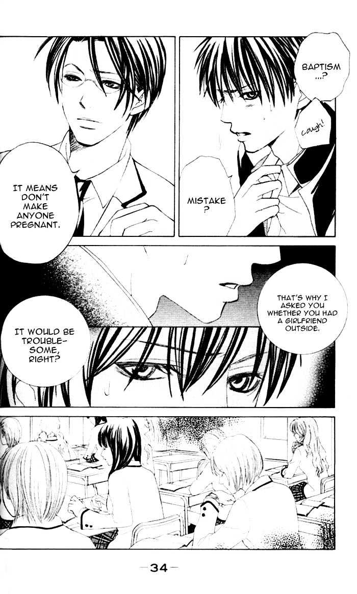 Gakuen Ouji - Vol.1 Chapter 1 : Secret Garden