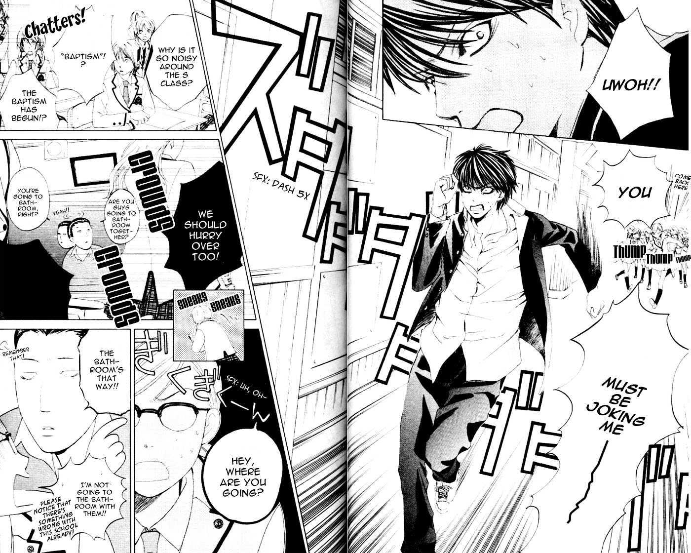 Gakuen Ouji - Vol.1 Chapter 1 : Secret Garden