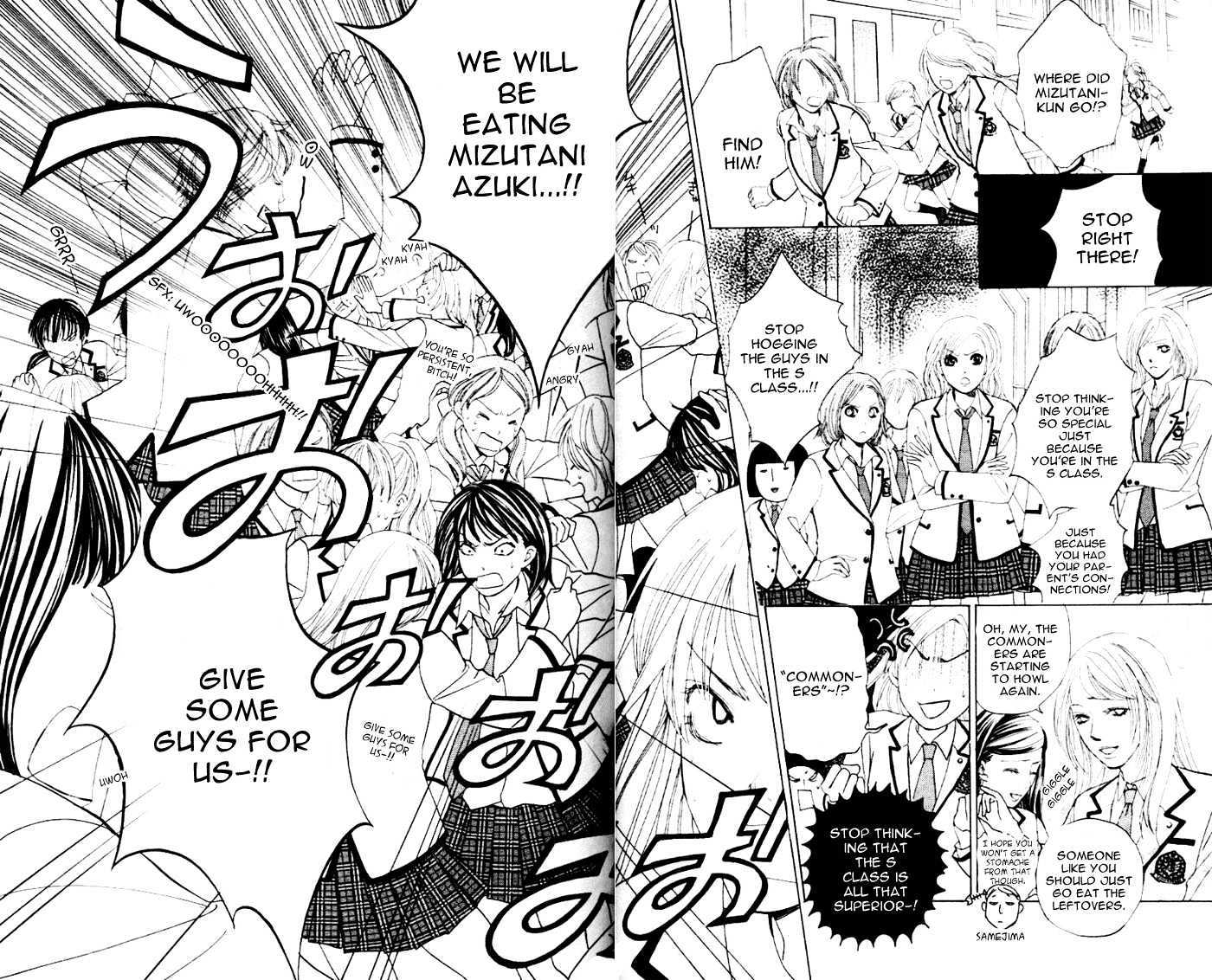 Gakuen Ouji - Vol.1 Chapter 1 : Secret Garden