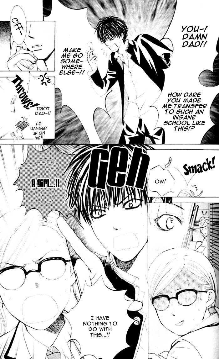 Gakuen Ouji - Vol.1 Chapter 1 : Secret Garden