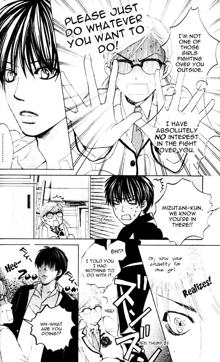 Gakuen Ouji - Vol.1 Chapter 1 : Secret Garden