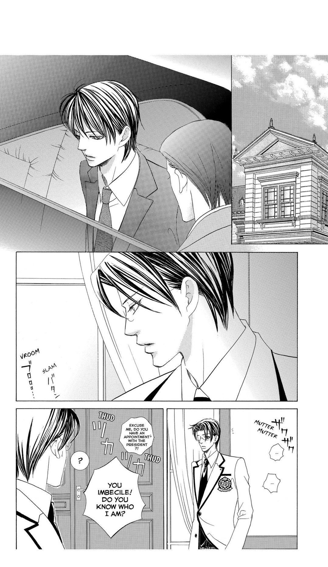 Gakuen Ouji - Chapter 47: Before Dawn