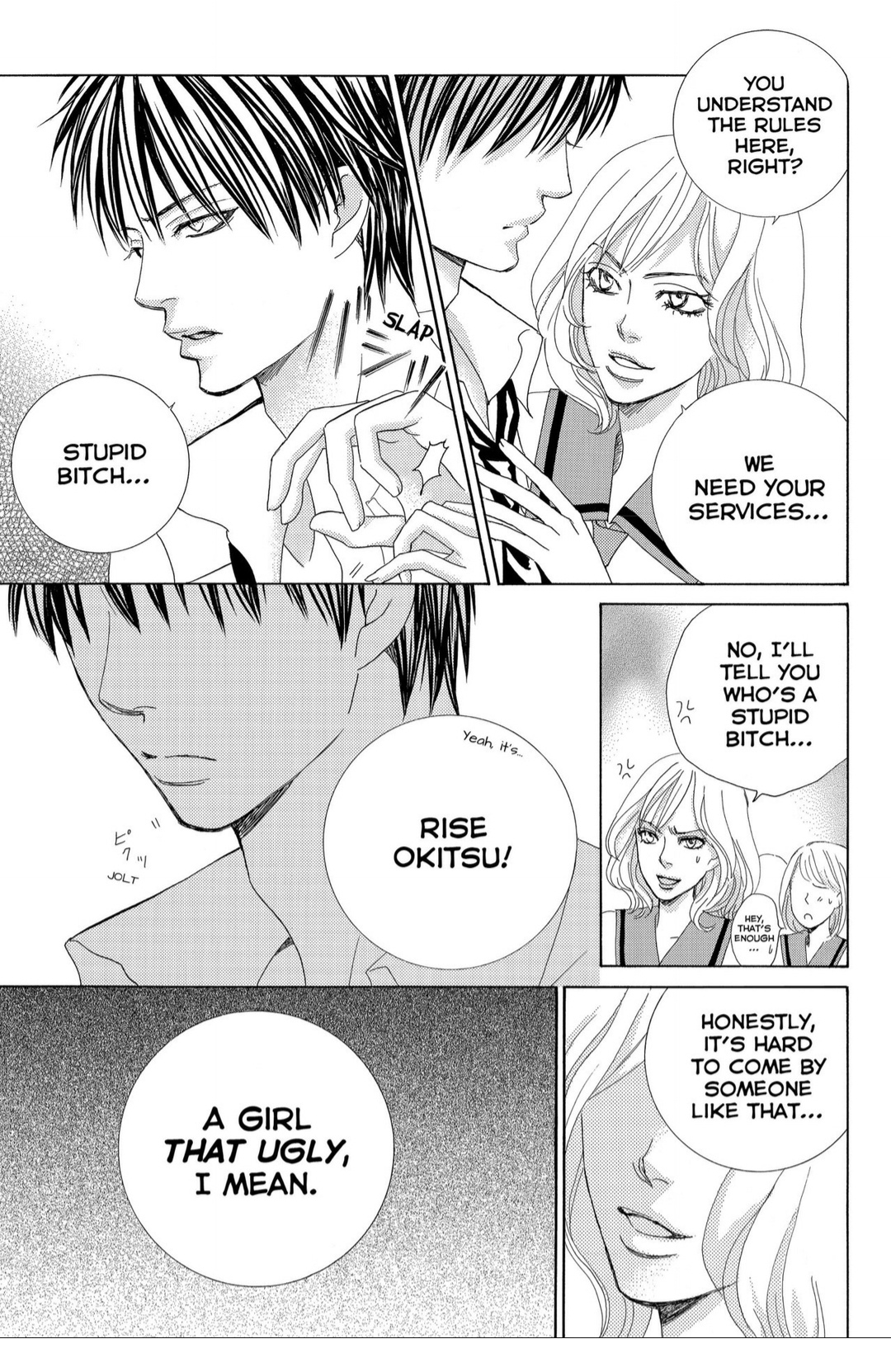 Gakuen Ouji - Chapter 37: Wild Swan