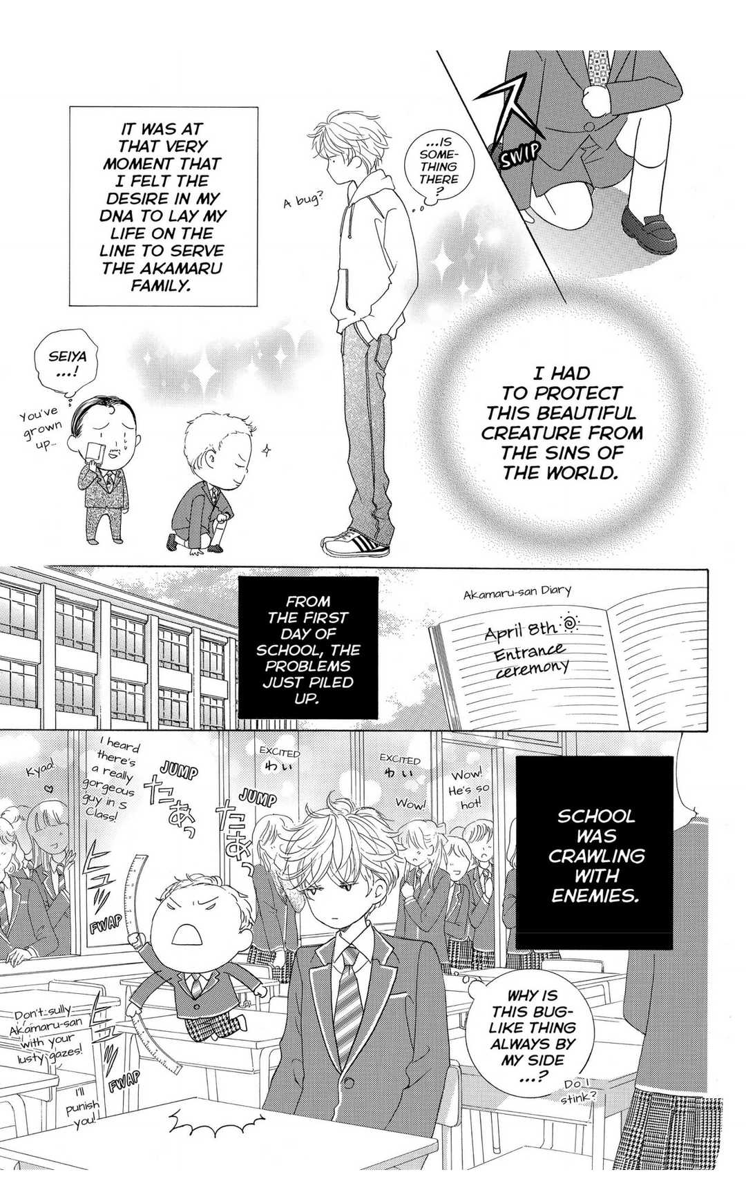 Gakuen Ouji - Chapter 49 Extra: Samejima S Junior High School Diary