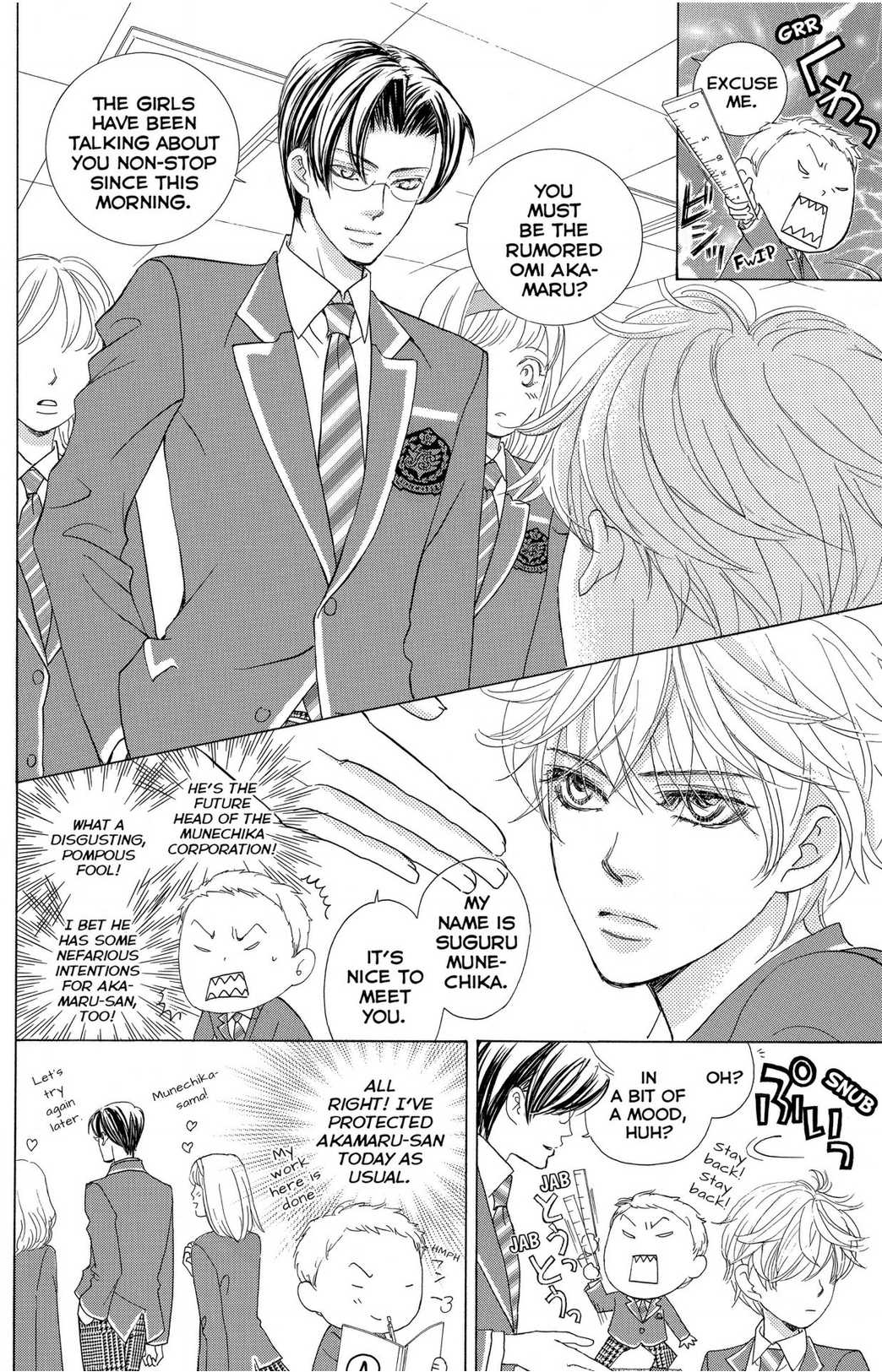 Gakuen Ouji - Chapter 49 Extra: Samejima S Junior High School Diary