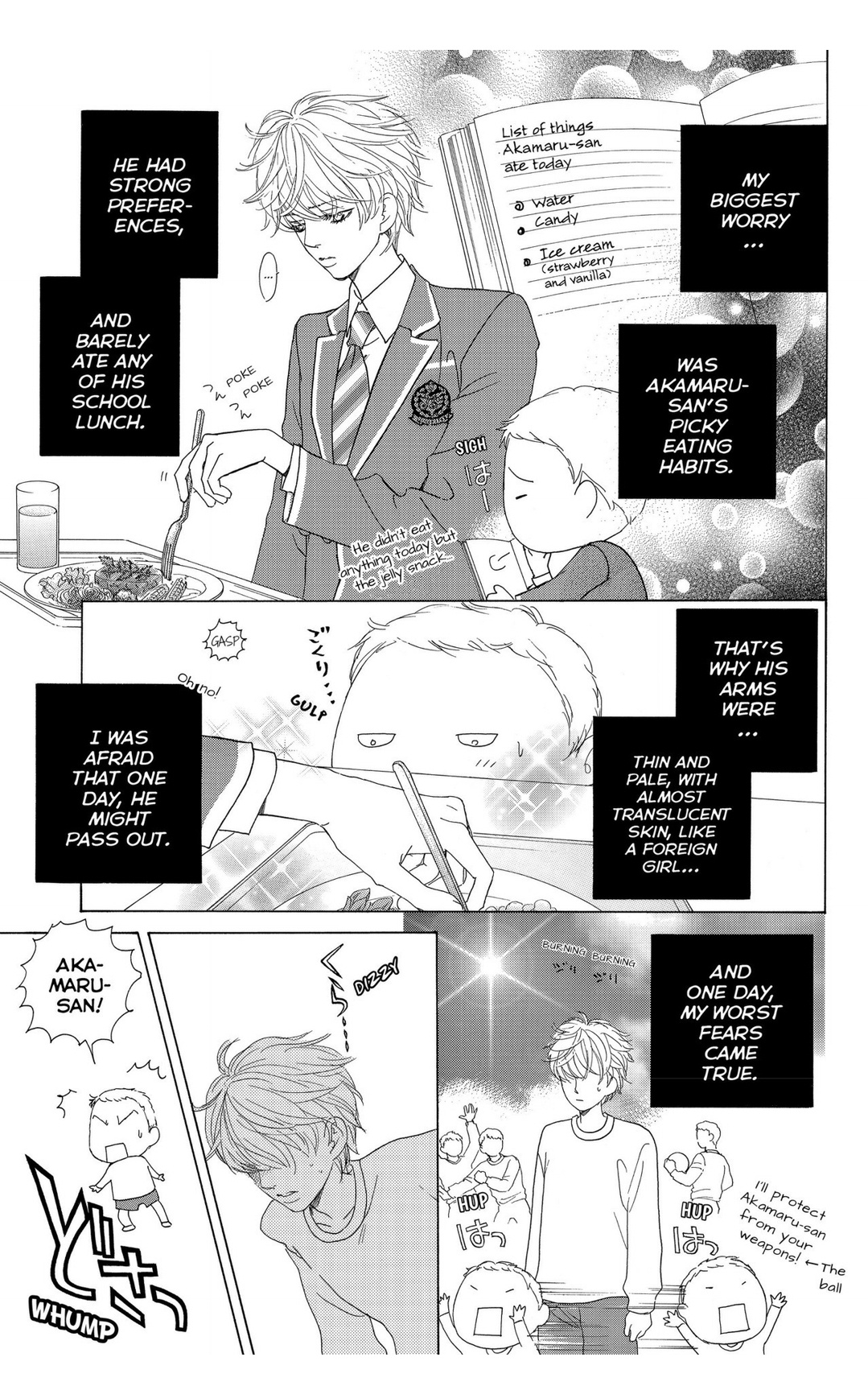 Gakuen Ouji - Chapter 49 Extra: Samejima S Junior High School Diary