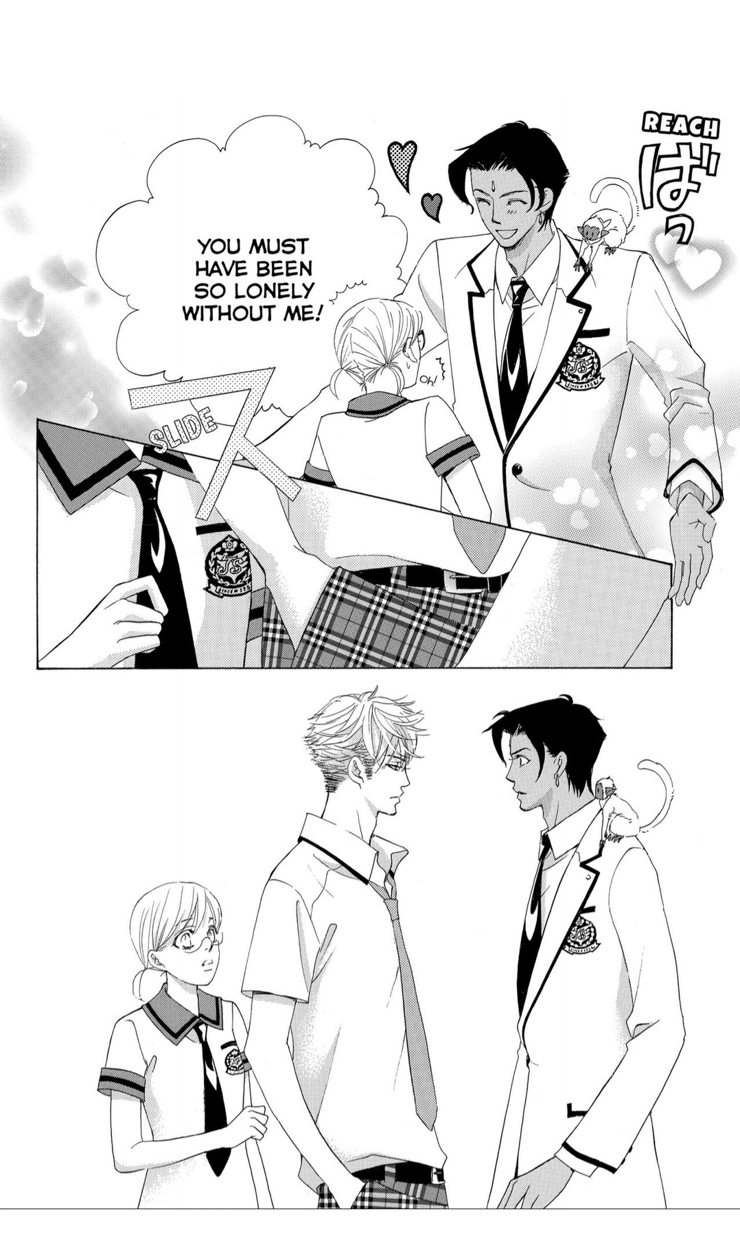 Gakuen Ouji - Chapter 36: Memories