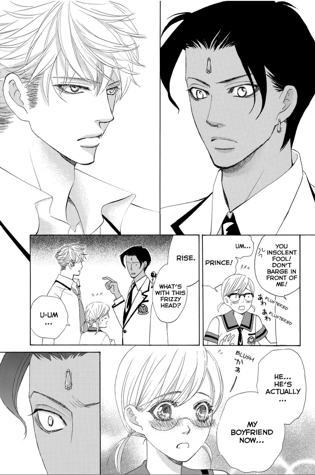 Gakuen Ouji - Chapter 36: Memories