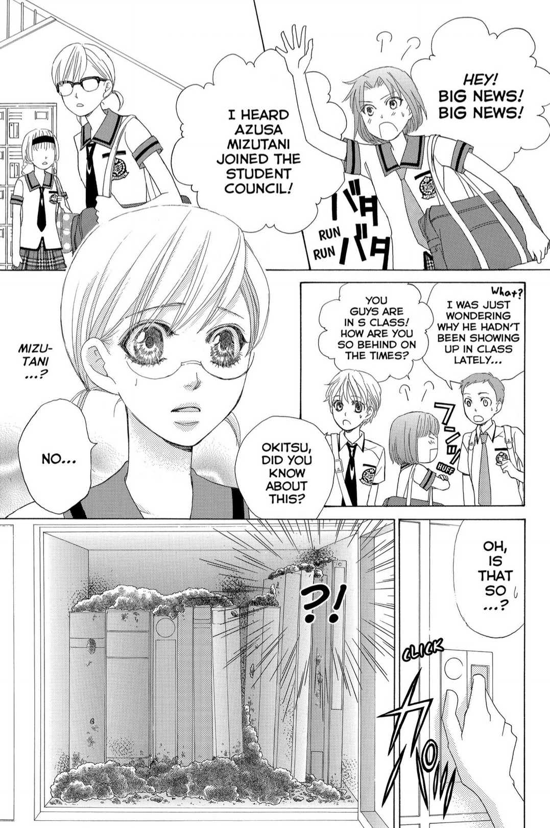 Gakuen Ouji - Chapter 41: Disgraceful Girls