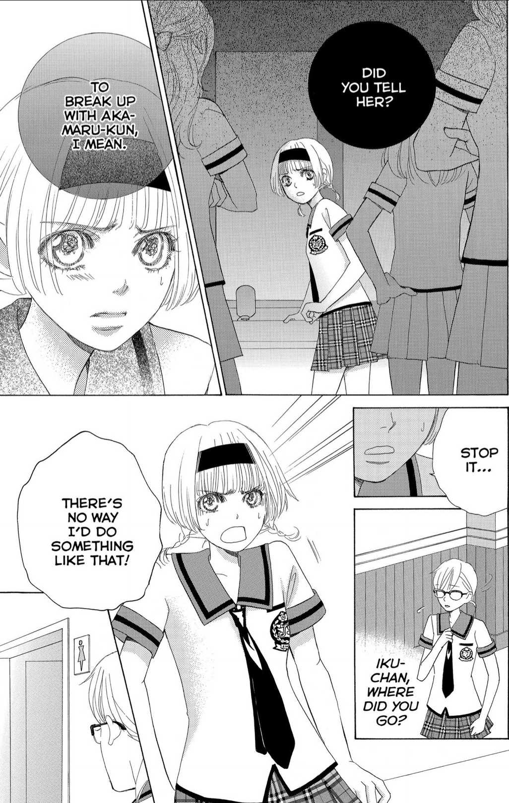 Gakuen Ouji - Chapter 41: Disgraceful Girls