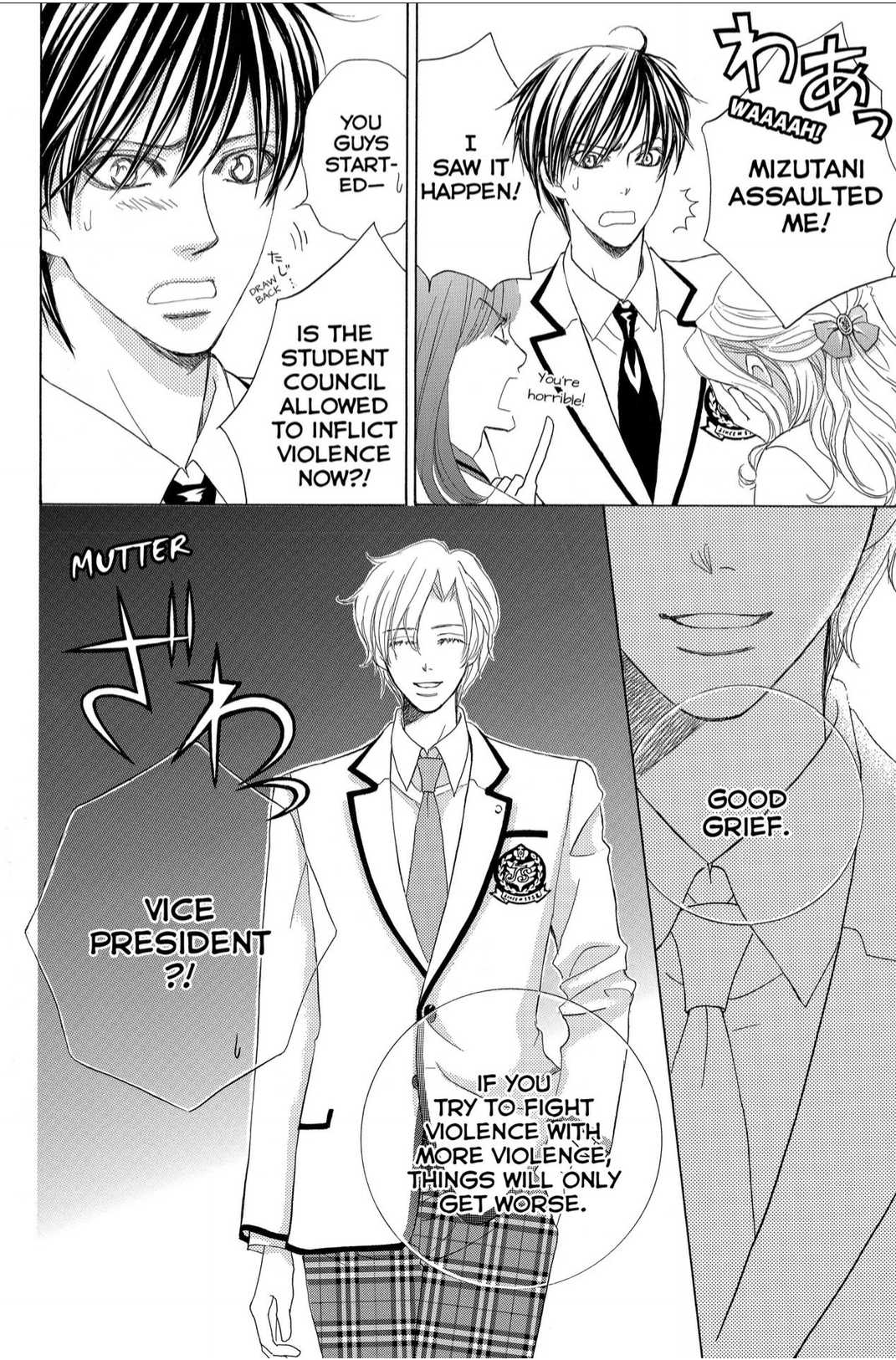 Gakuen Ouji - Chapter 41: Disgraceful Girls