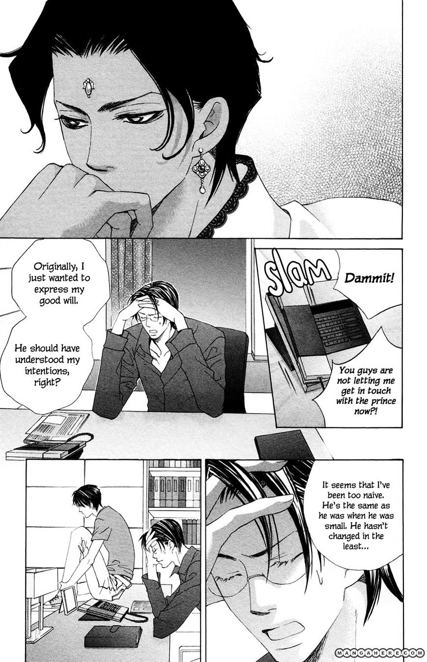 Gakuen Ouji - Vol.6 Chapter 23 : Japan S Me