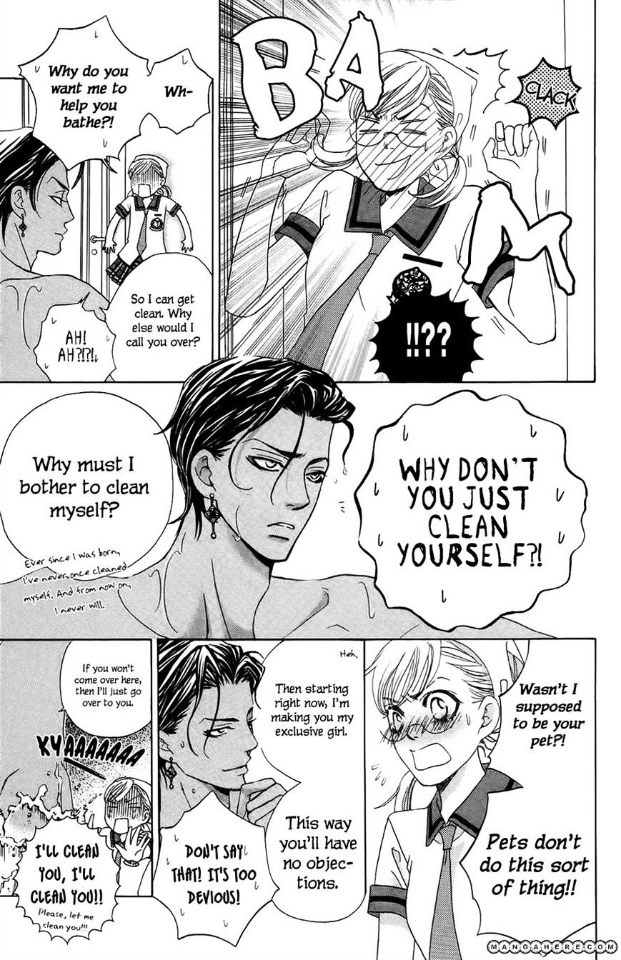 Gakuen Ouji - Vol.6 Chapter 23 : Japan S Me