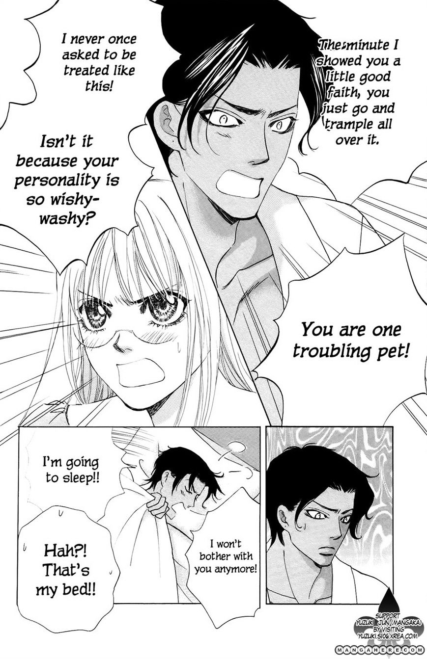 Gakuen Ouji - Vol.6 Chapter 23 : Japan S Me