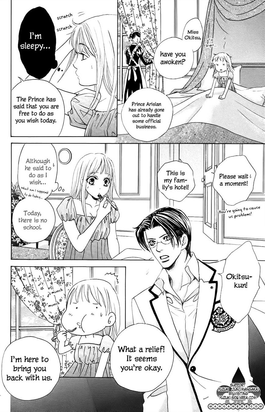 Gakuen Ouji - Vol.6 Chapter 23 : Japan S Me