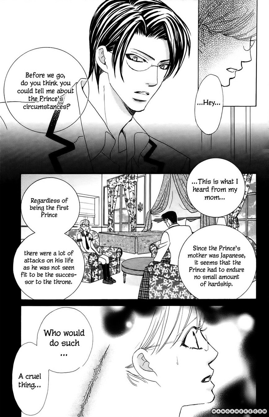 Gakuen Ouji - Vol.6 Chapter 23 : Japan S Me