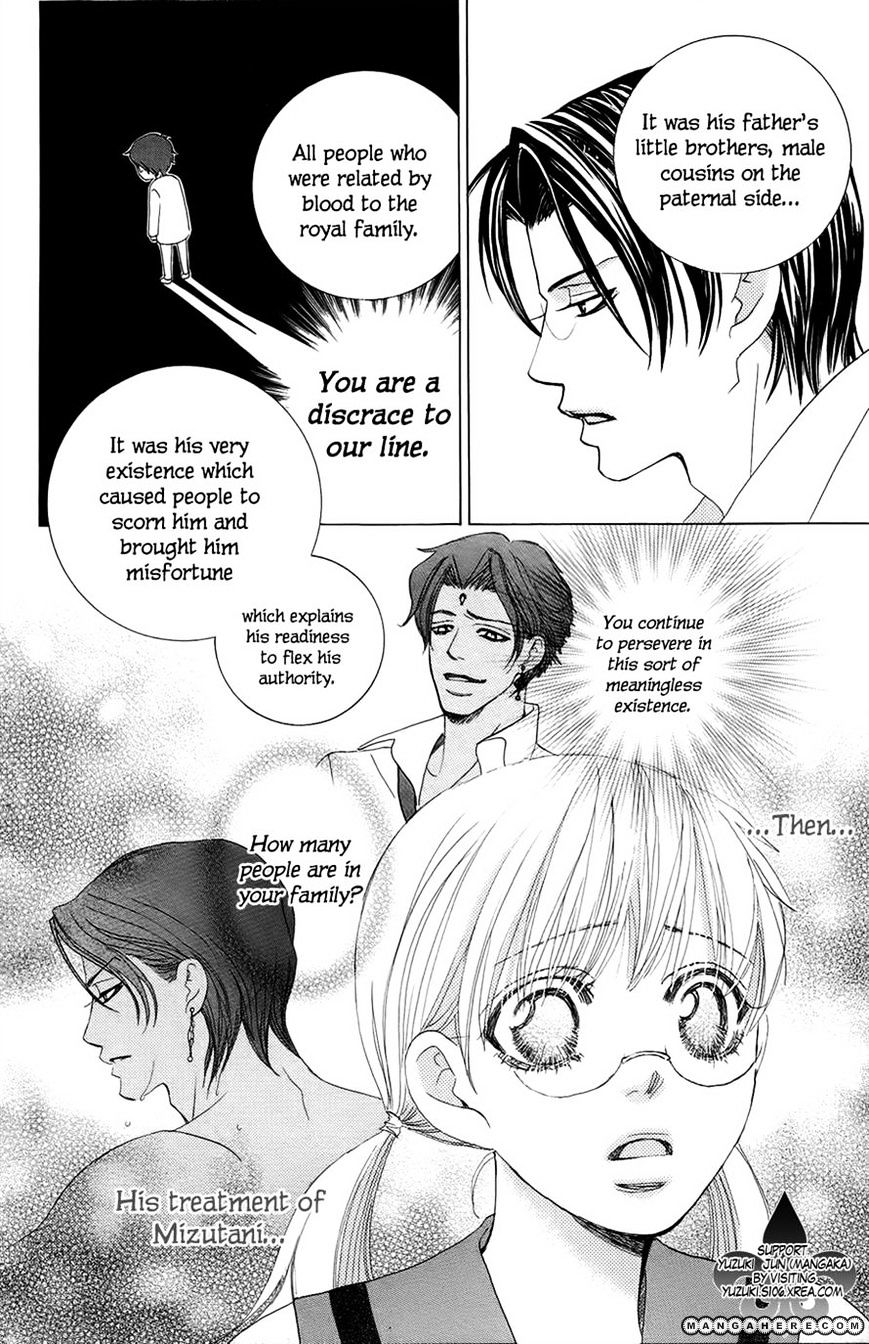 Gakuen Ouji - Vol.6 Chapter 23 : Japan S Me