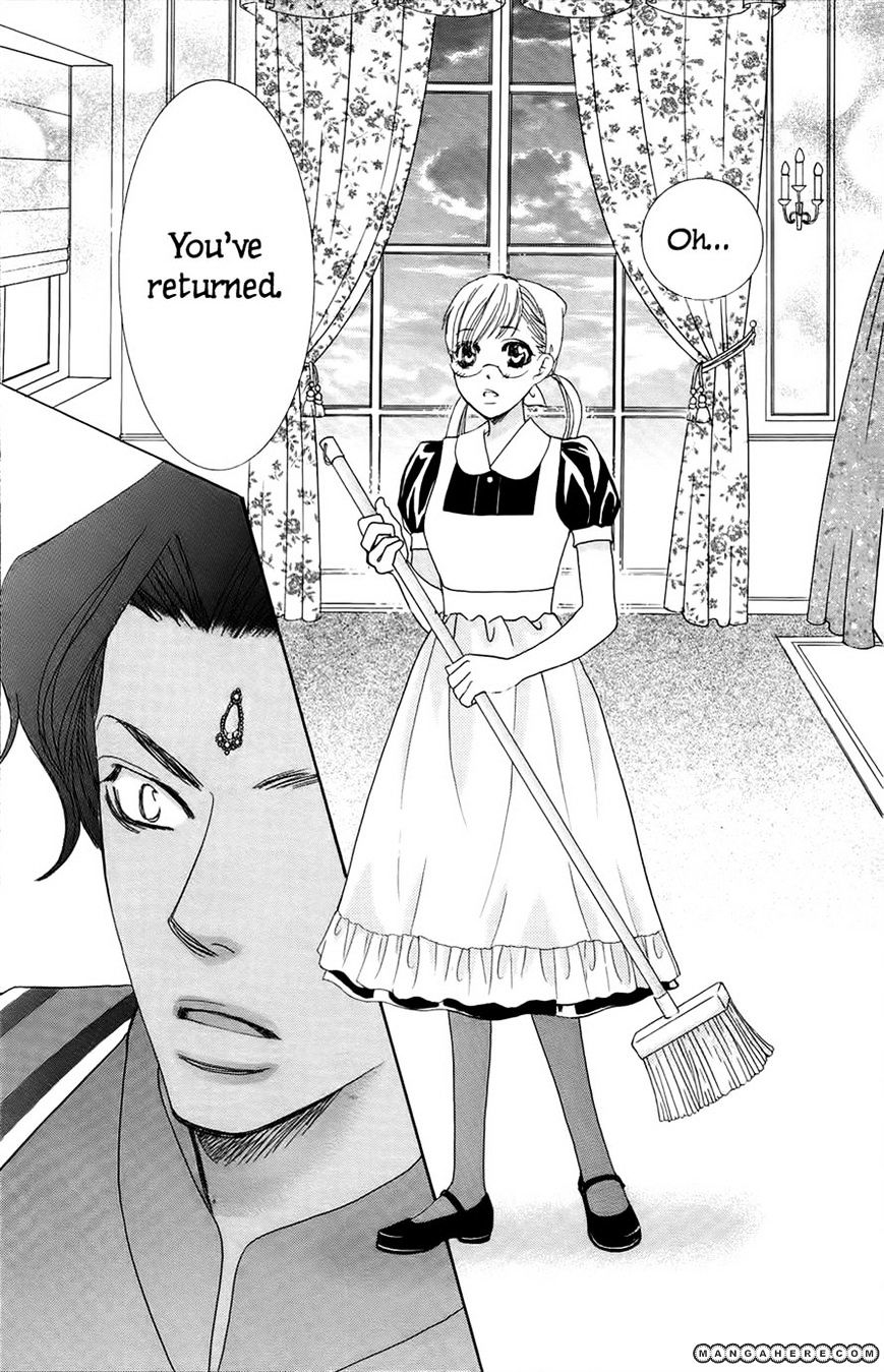 Gakuen Ouji - Vol.6 Chapter 23 : Japan S Me