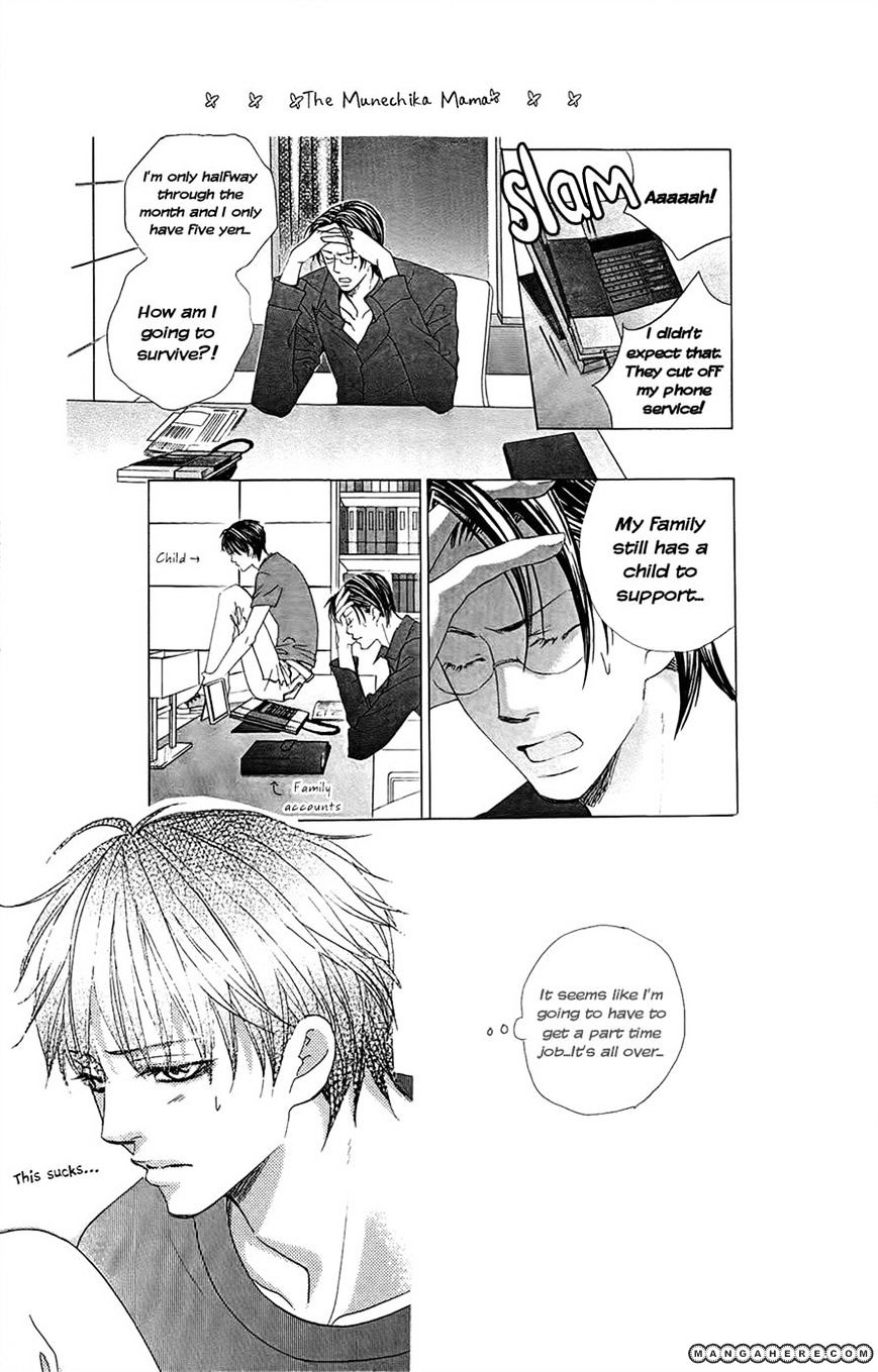 Gakuen Ouji - Vol.6 Chapter 23 : Japan S Me