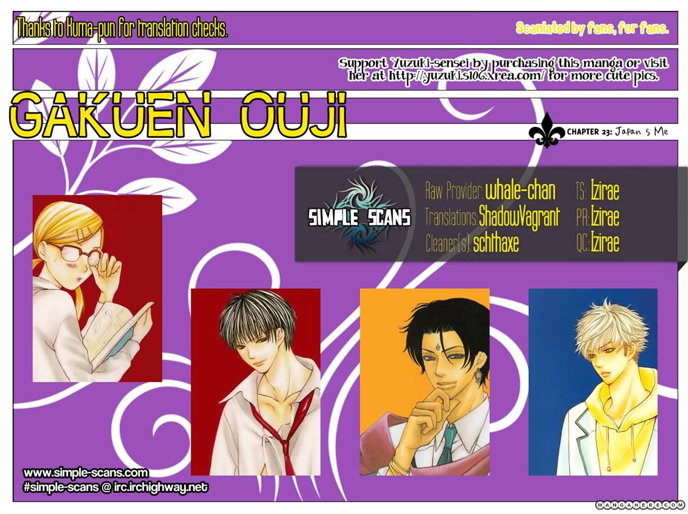 Gakuen Ouji - Vol.6 Chapter 23 : Japan S Me