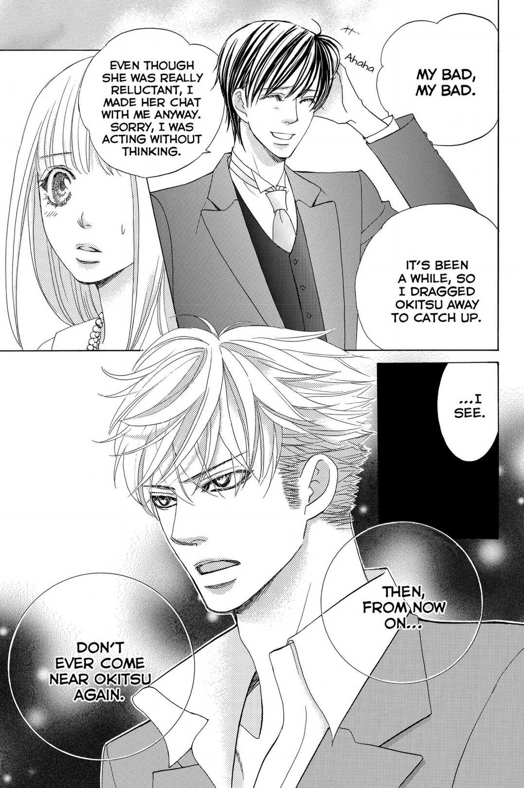 Gakuen Ouji - Chapter 45: Where Lies Eden