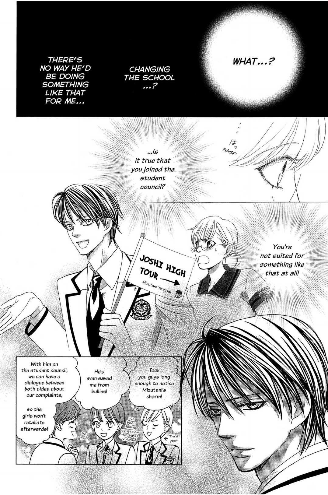 Gakuen Ouji - Chapter 45: Where Lies Eden