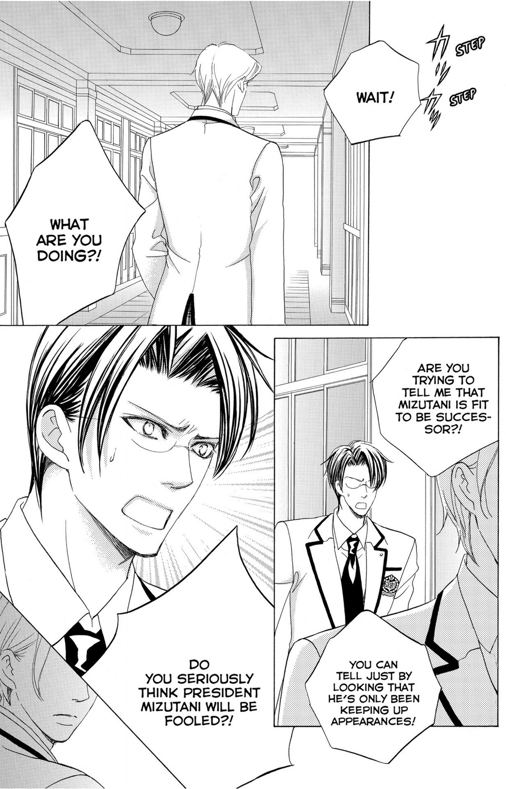 Gakuen Ouji - Chapter 45: Where Lies Eden