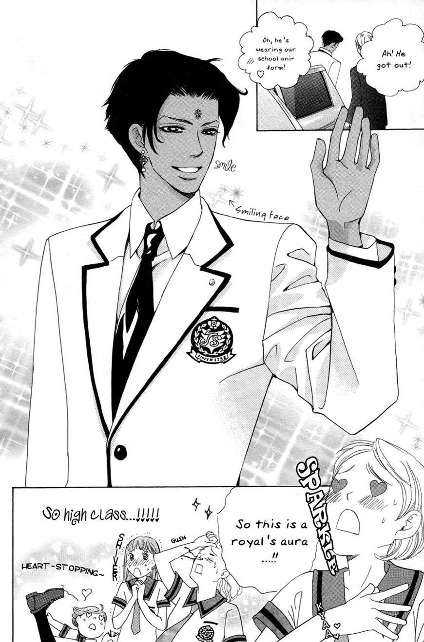 Gakuen Ouji - Vol.6 Chapter 22 : The Prince And The Commoners