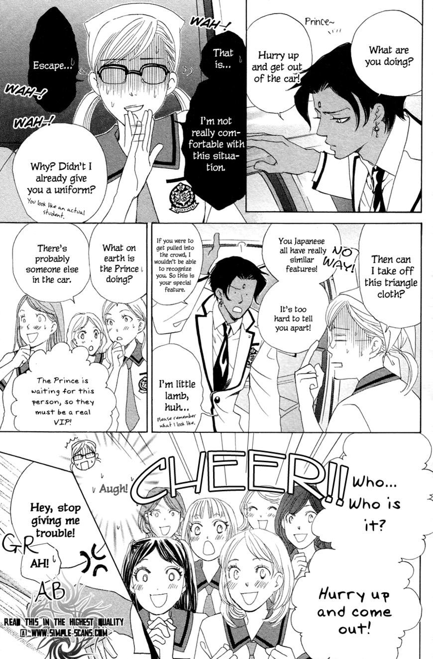 Gakuen Ouji - Vol.6 Chapter 22 : The Prince And The Commoners