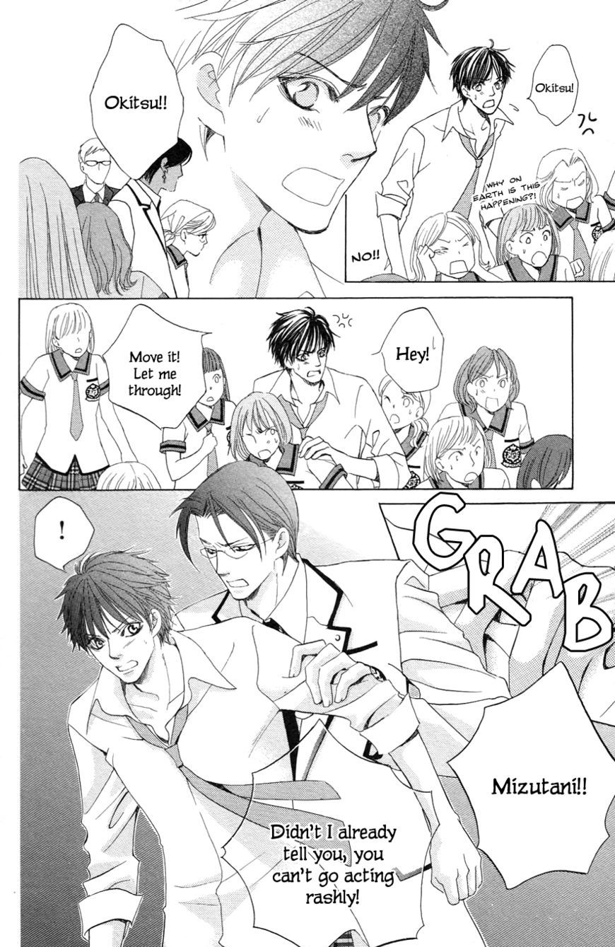 Gakuen Ouji - Vol.6 Chapter 22 : The Prince And The Commoners