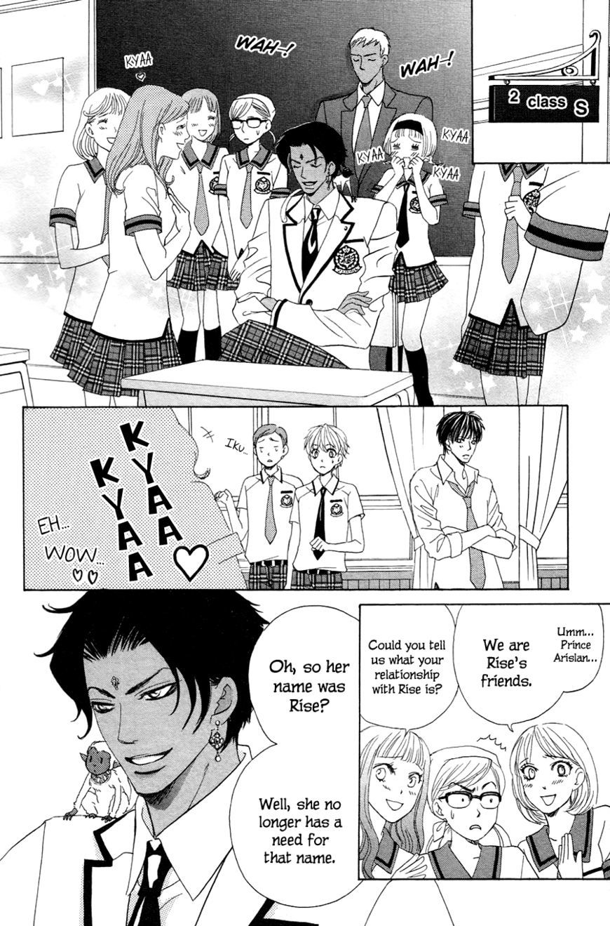 Gakuen Ouji - Vol.6 Chapter 22 : The Prince And The Commoners